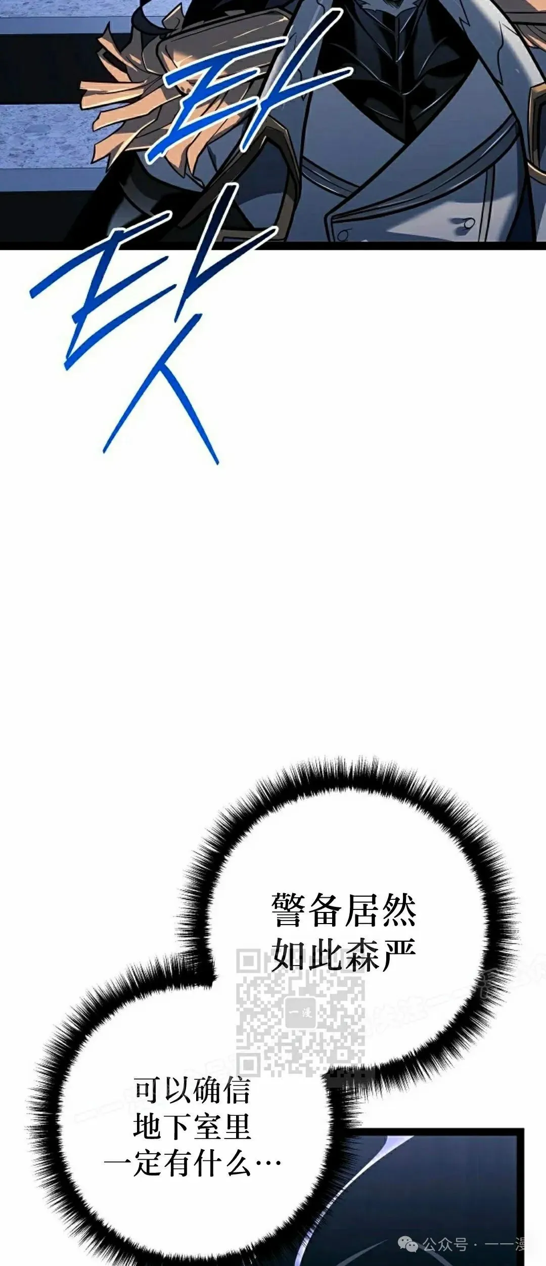 第48集 第33页
