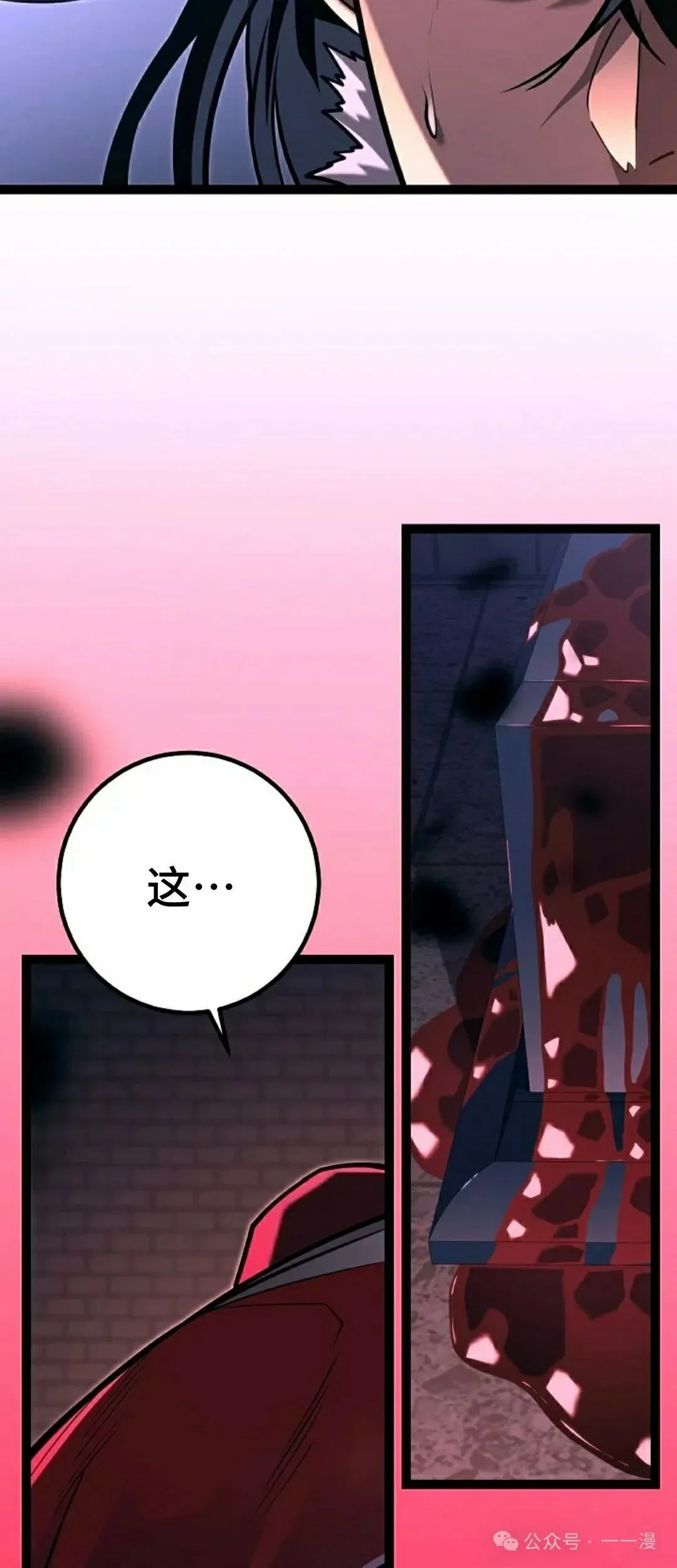 第48集 第35页