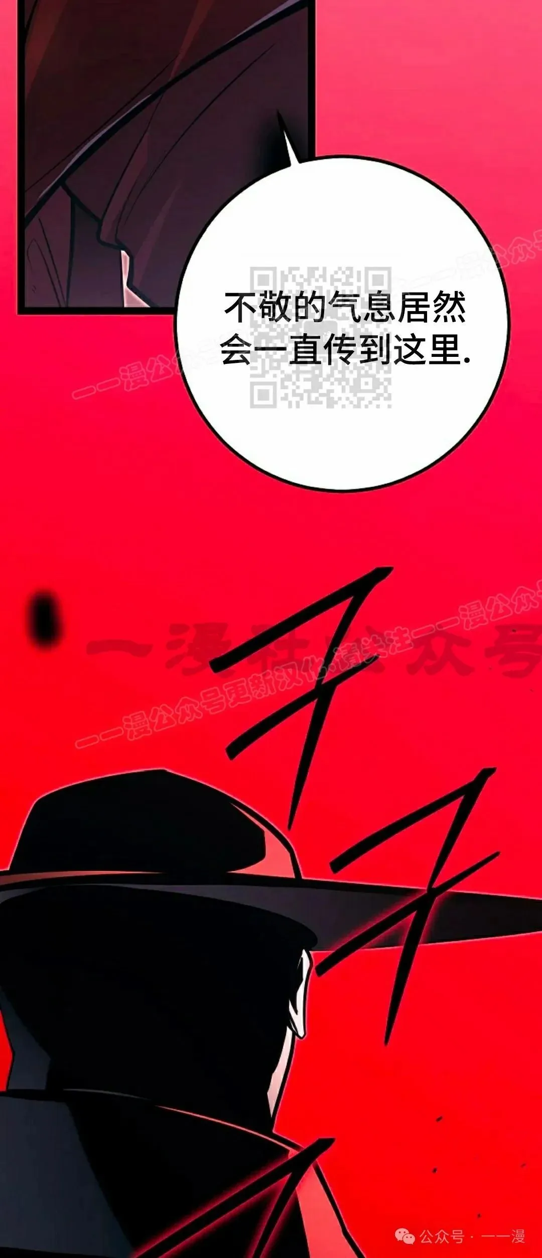 第48集 第36页