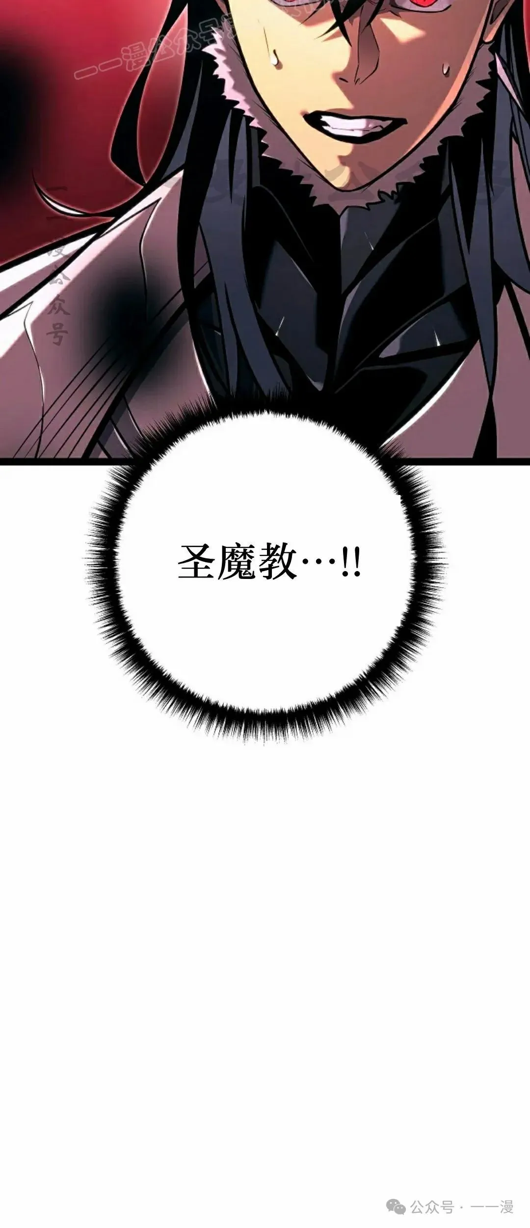 第48集 第40页