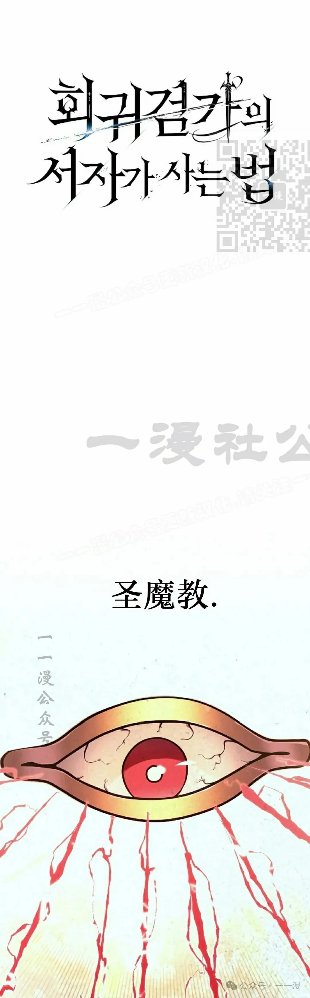 第48集 第41页