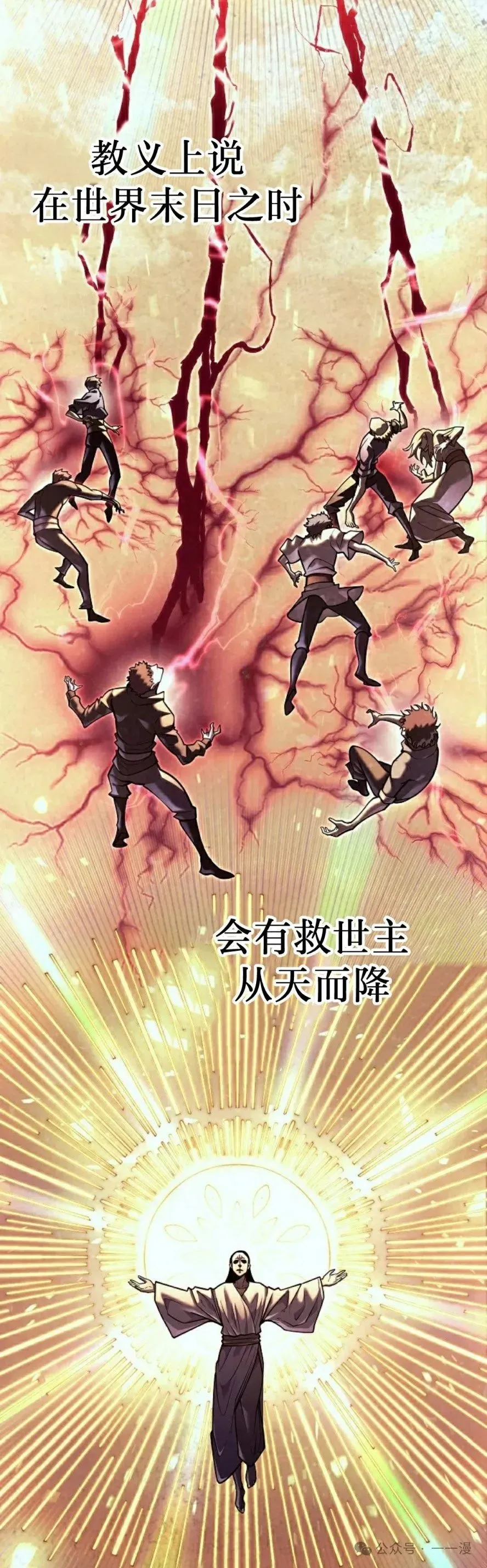 第48集 第42页