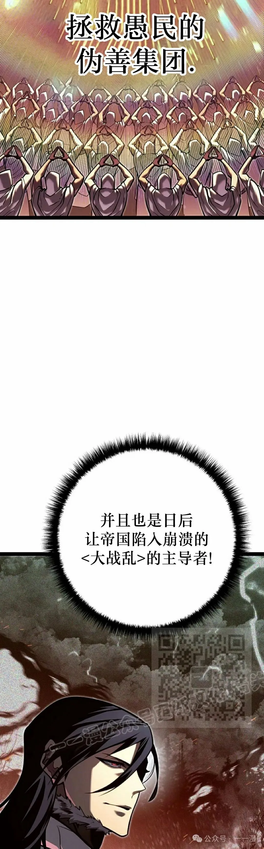 第48集 第43页