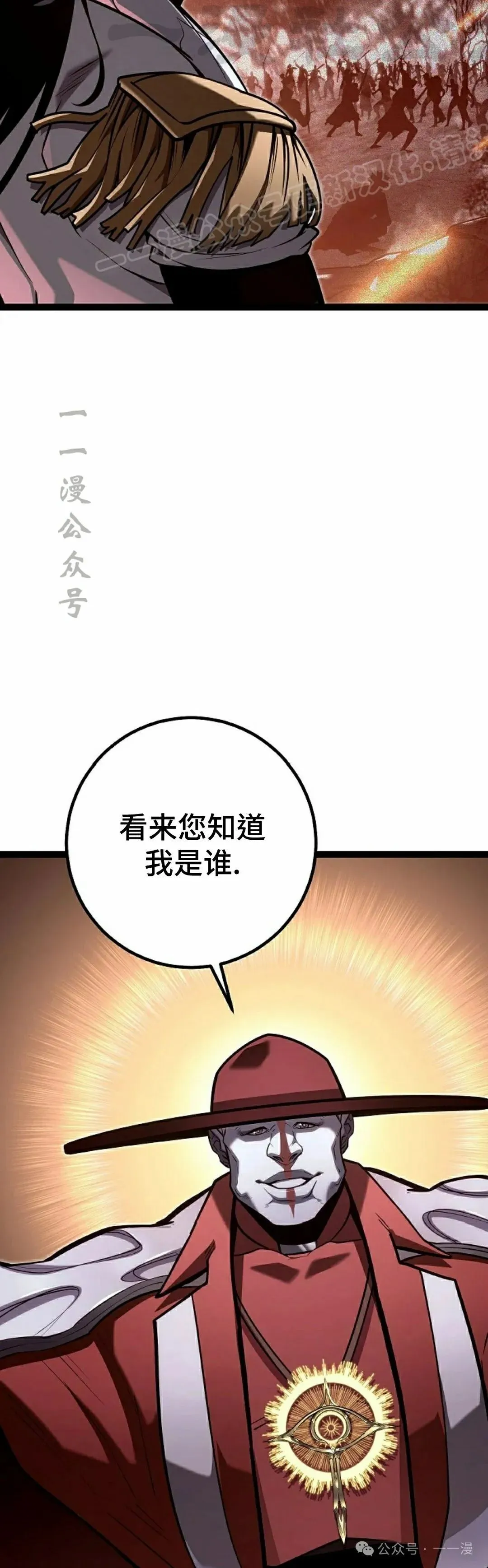 第48集 第44页