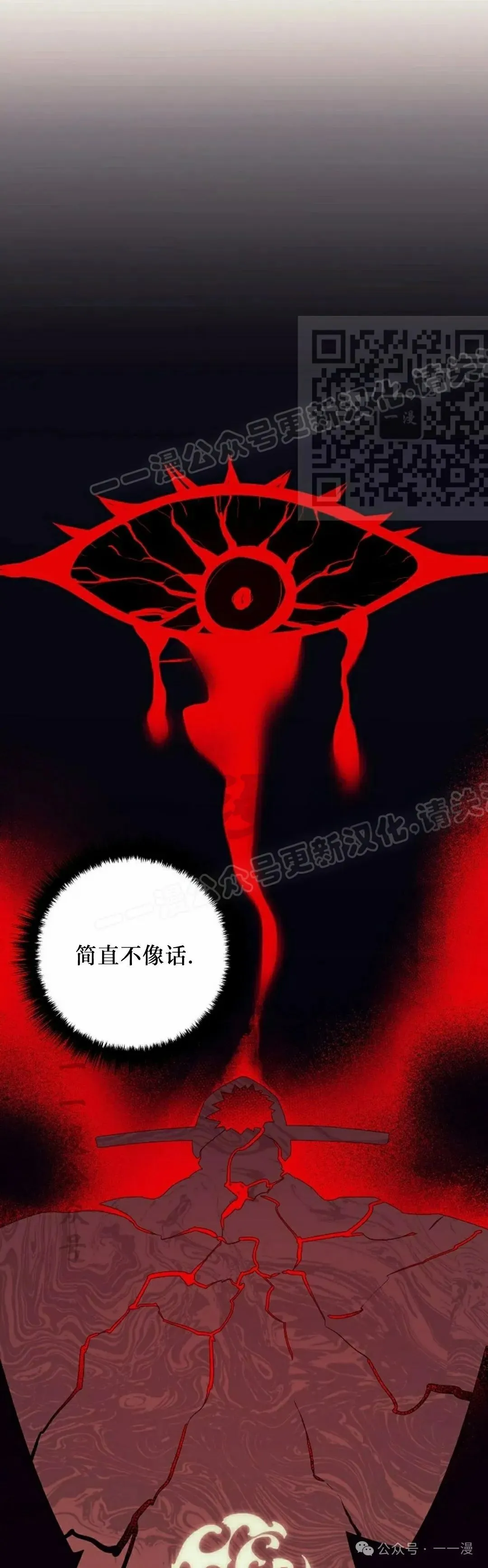 第48集 第46页