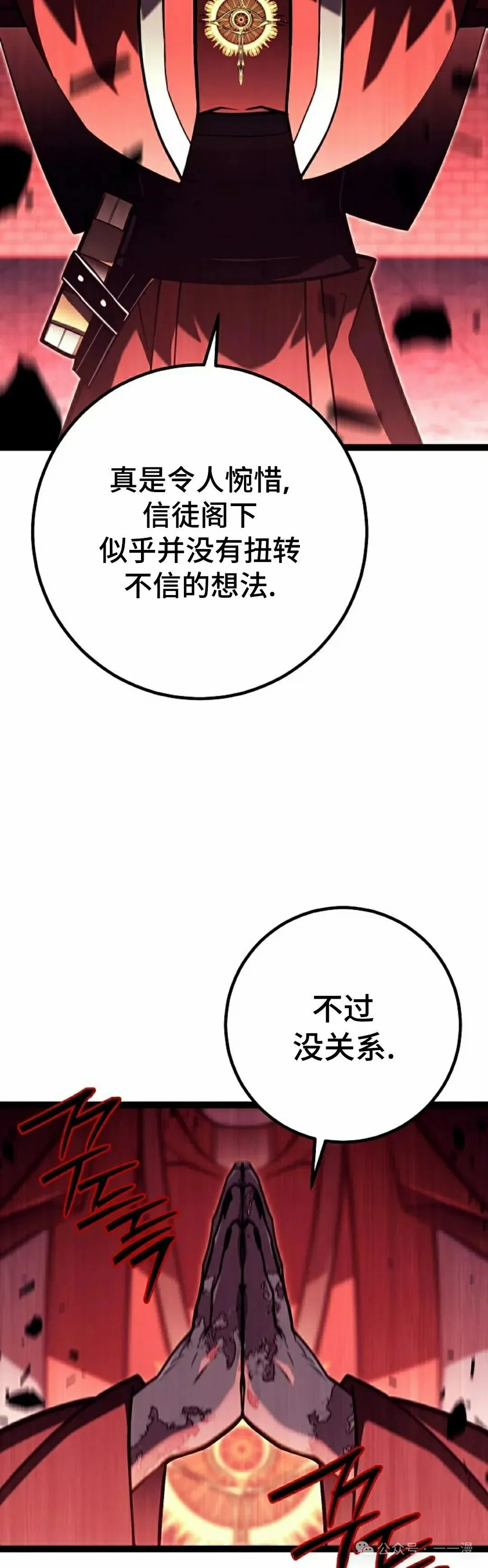 第48集 第48页