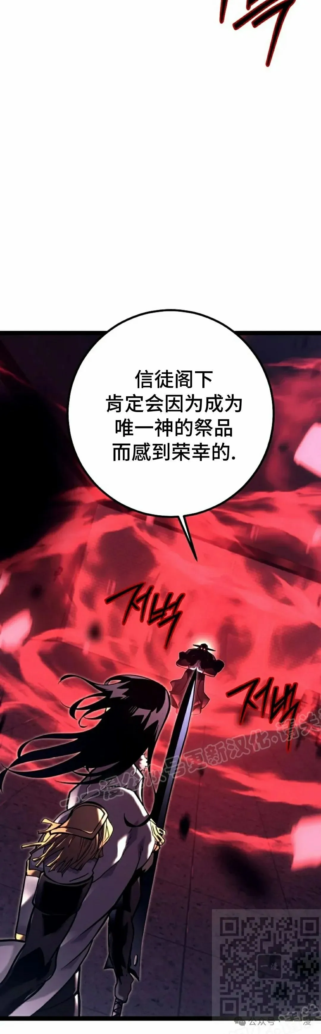 第48集 第49页