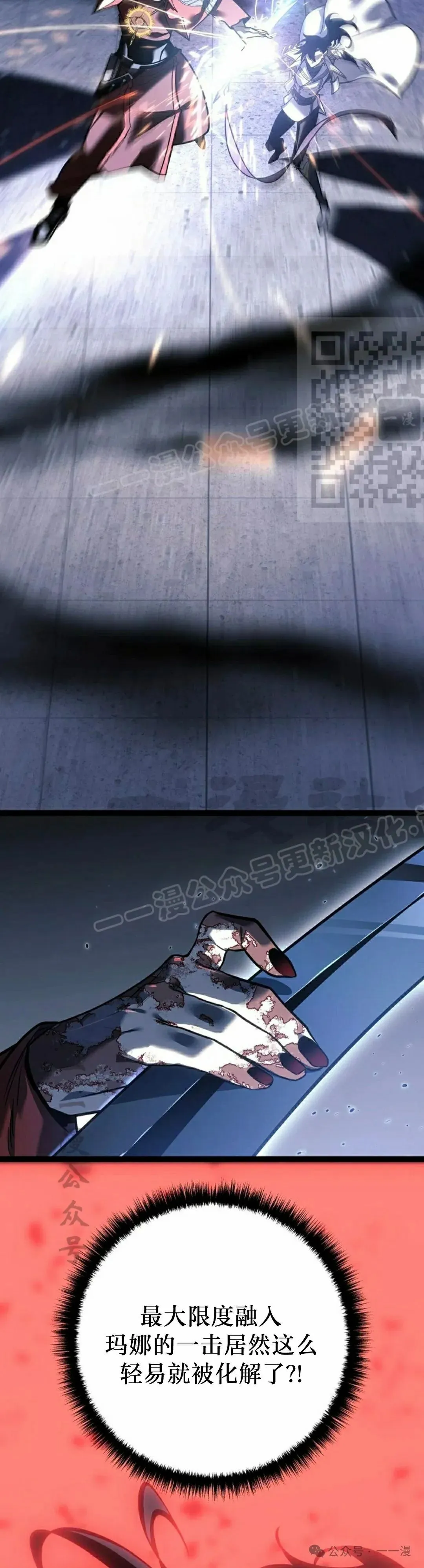 第48集 第56页
