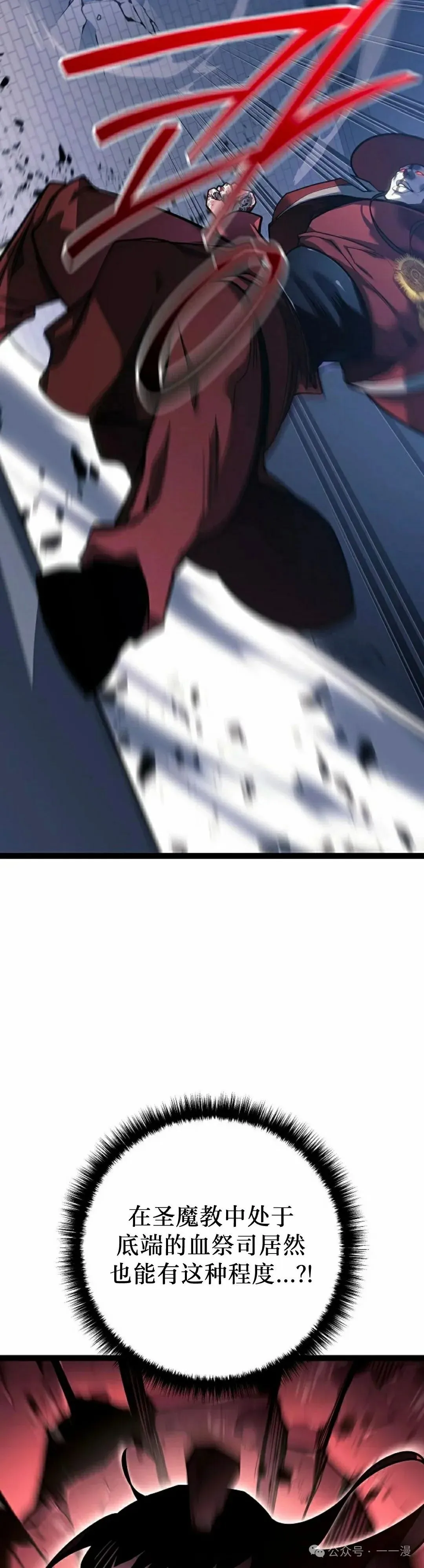 第48集 第58页