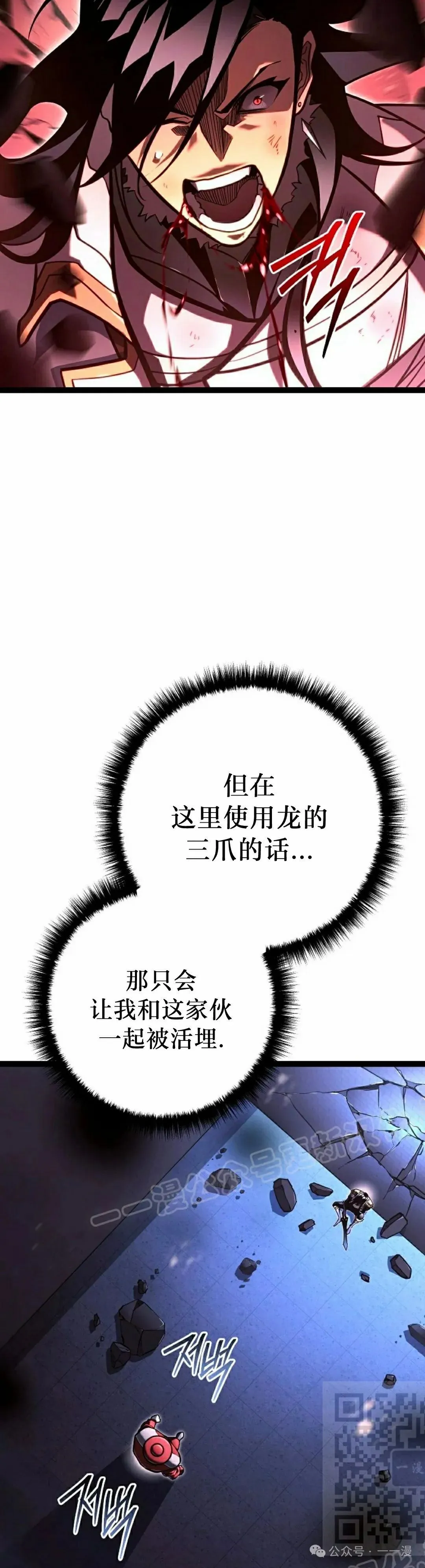 第48集 第59页