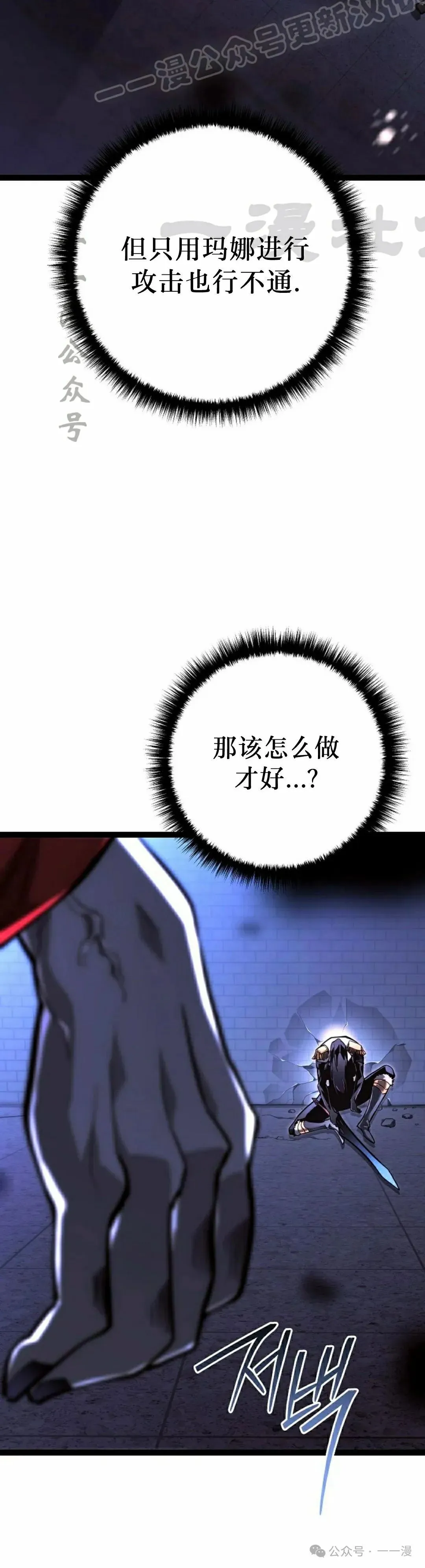 第48集 第60页