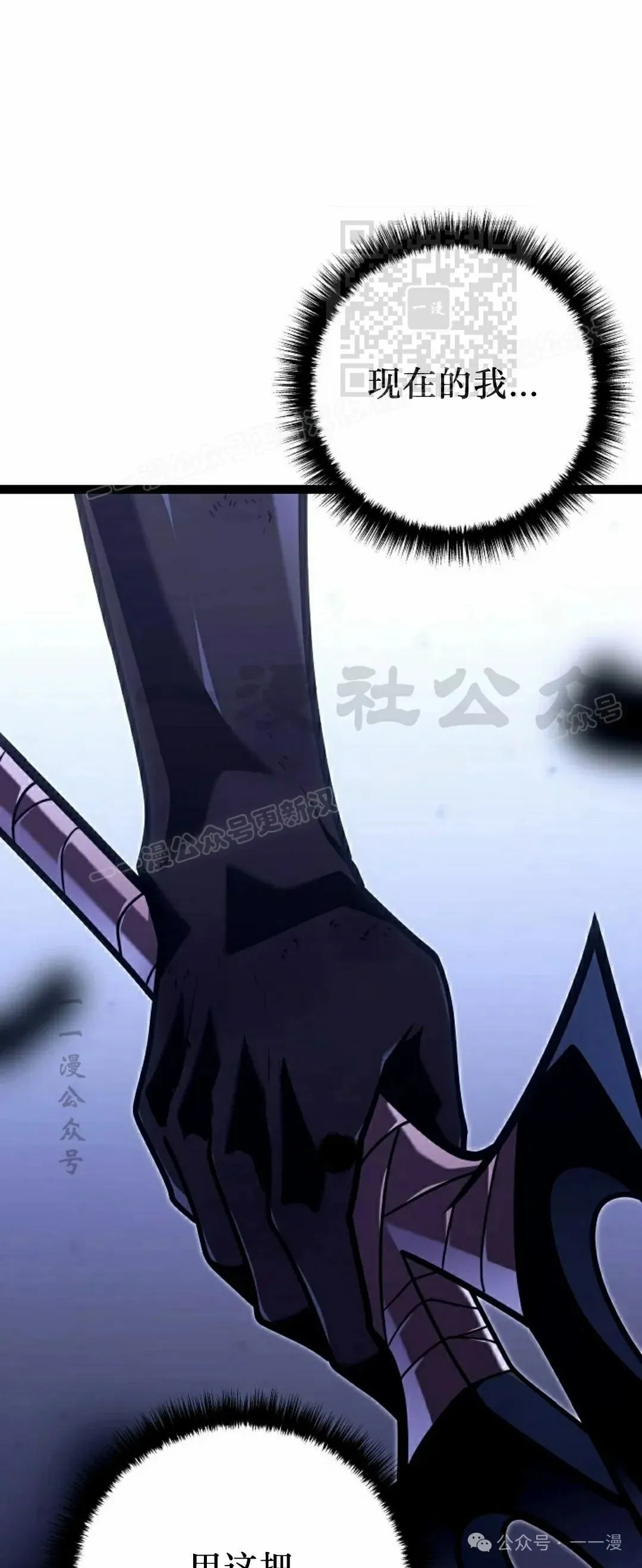 第48集 第61页