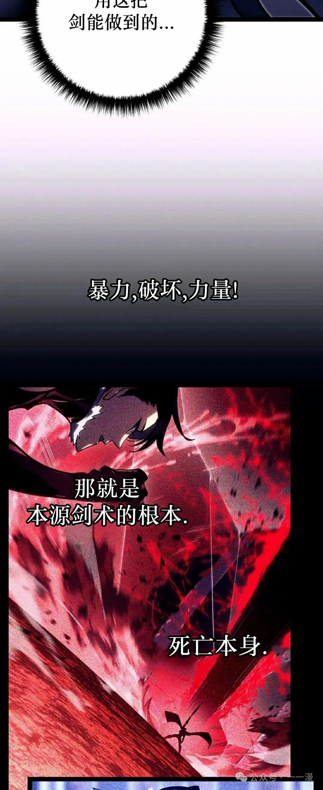 第48集 第62页