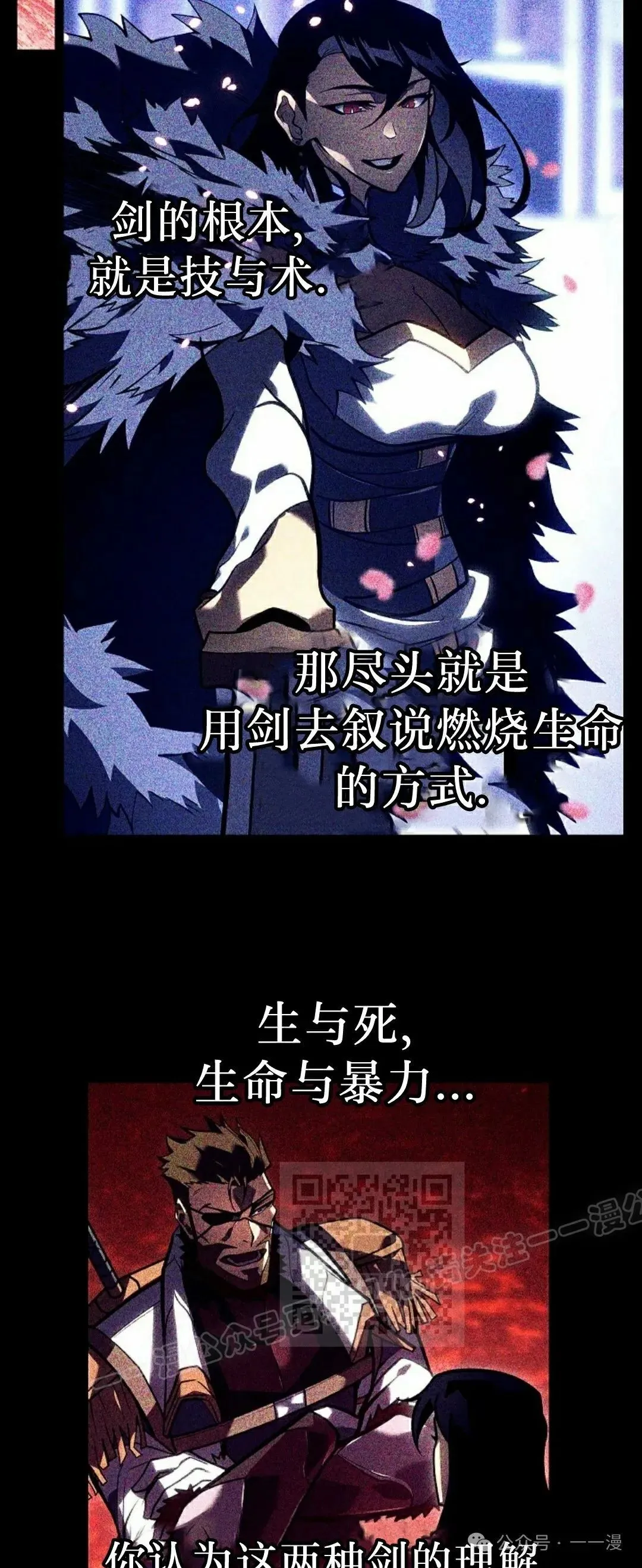 第48集 第63页