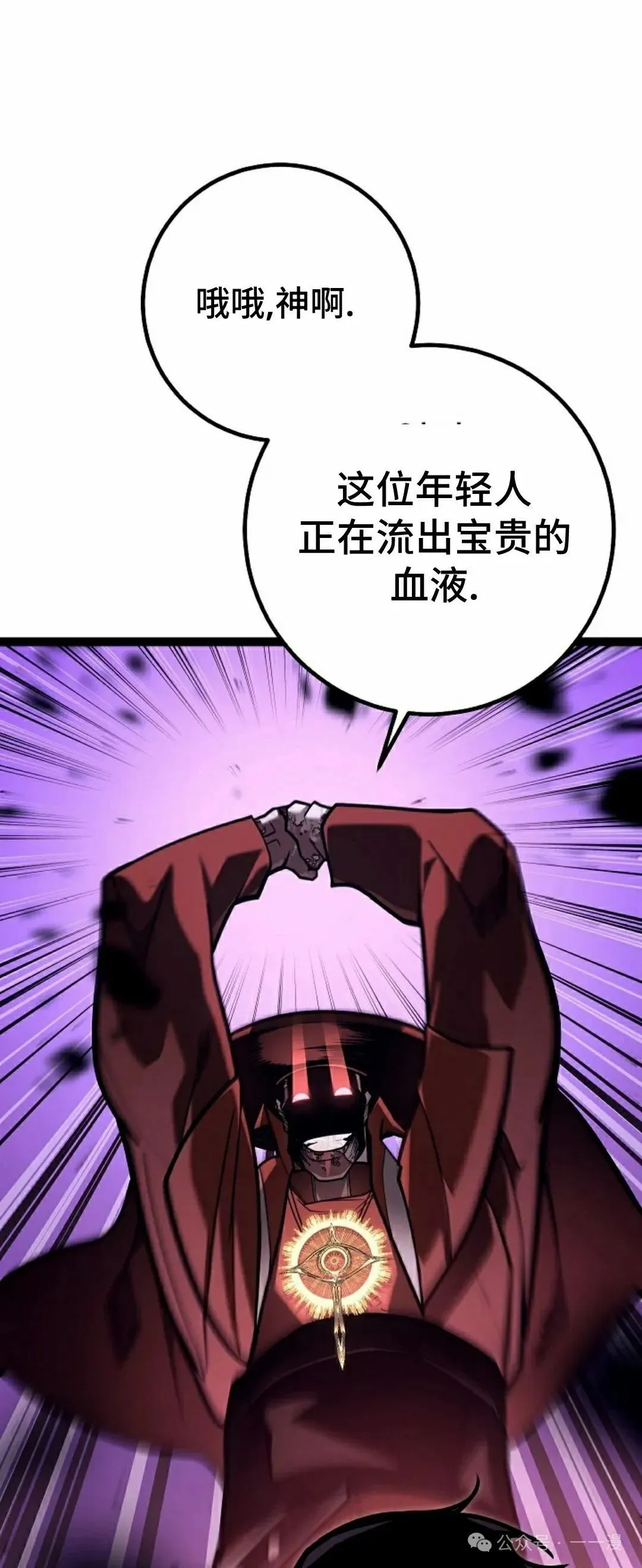 第48集 第65页