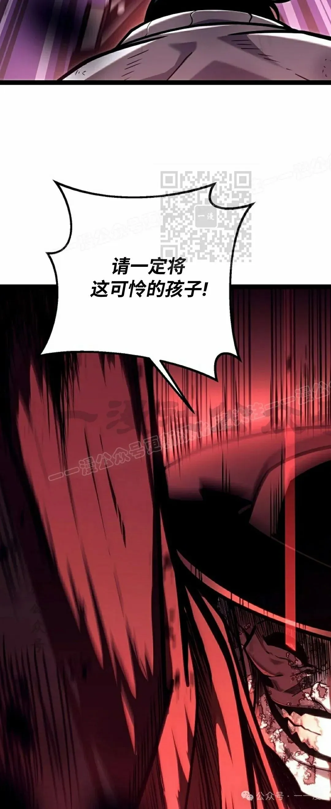 第48集 第66页