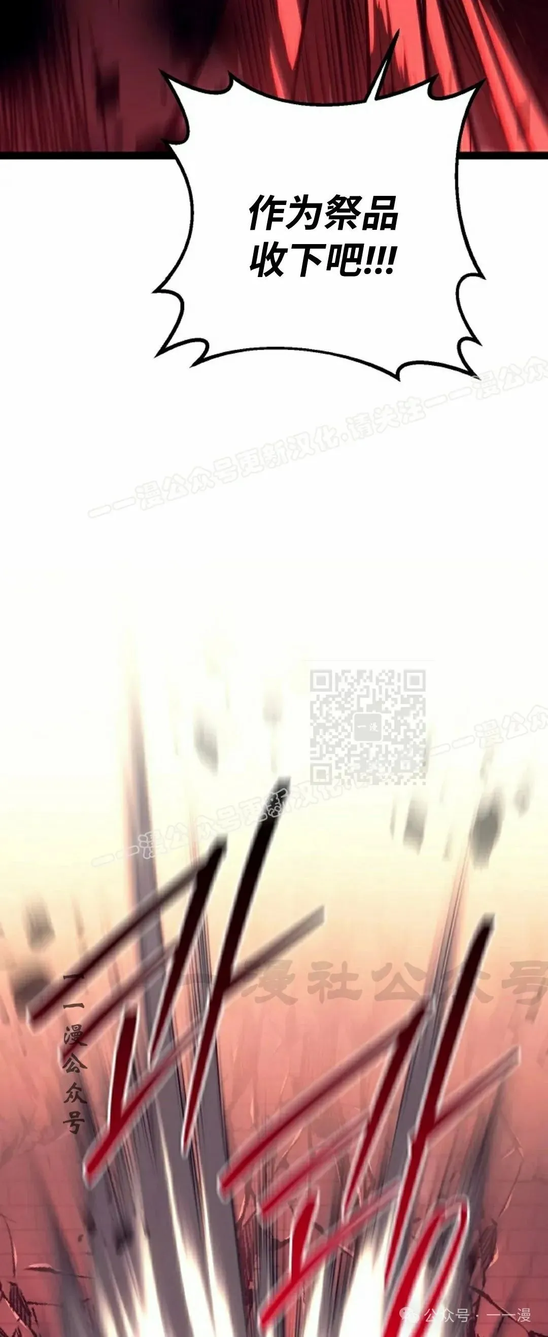 第48集 第67页