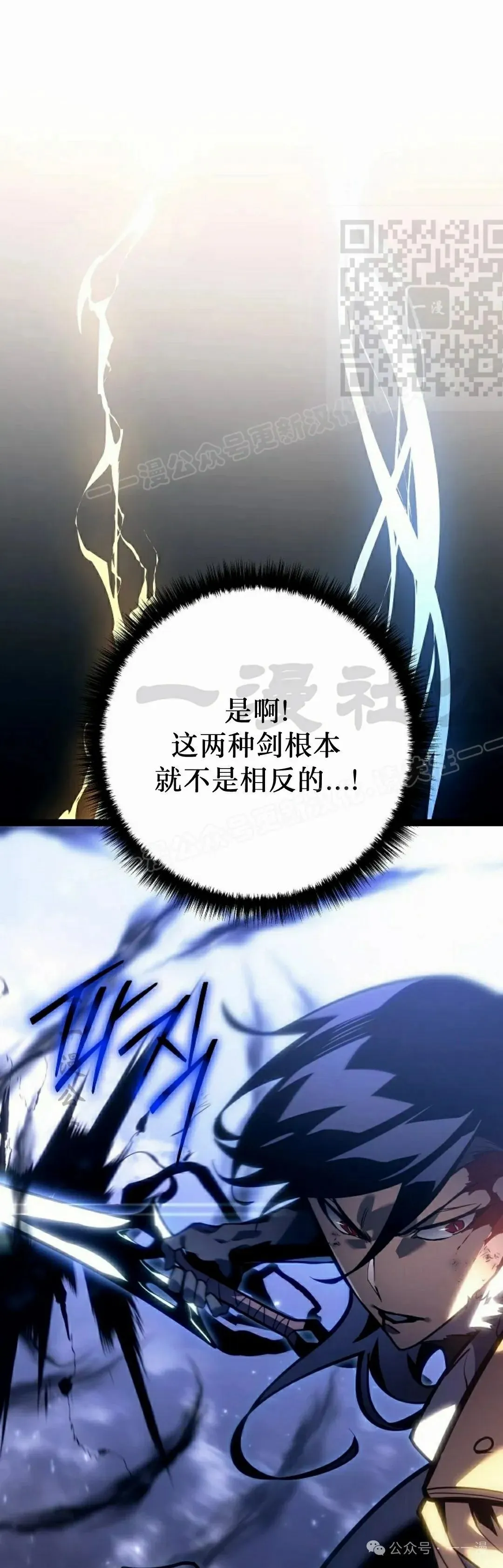 第48集 第71页