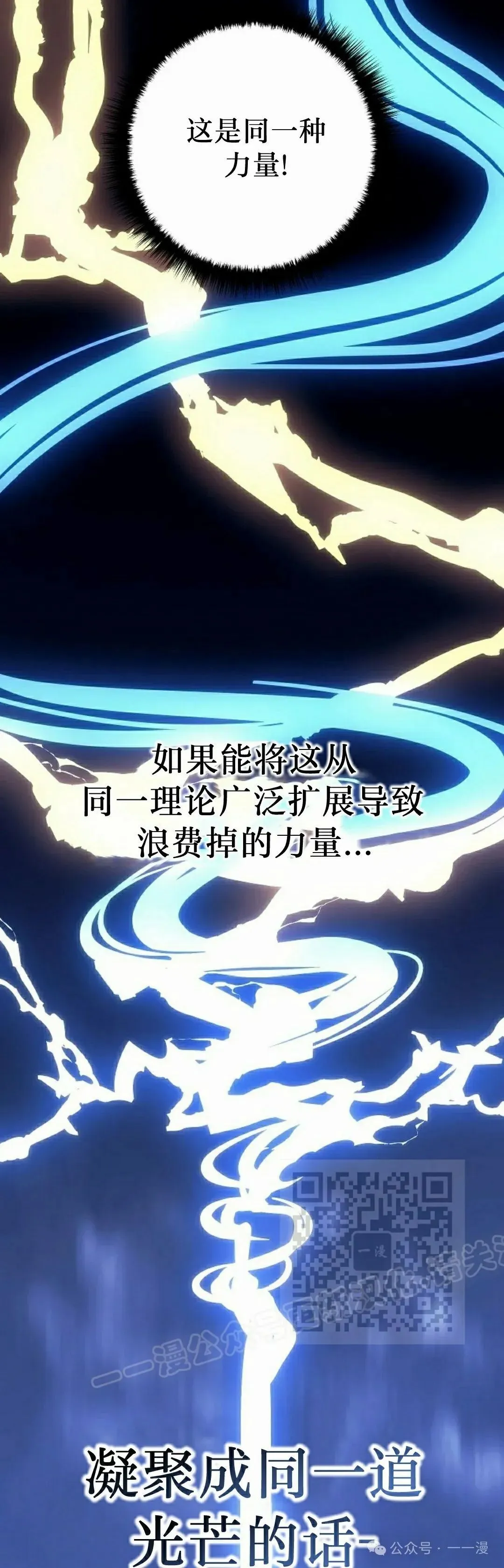 第48集 第73页