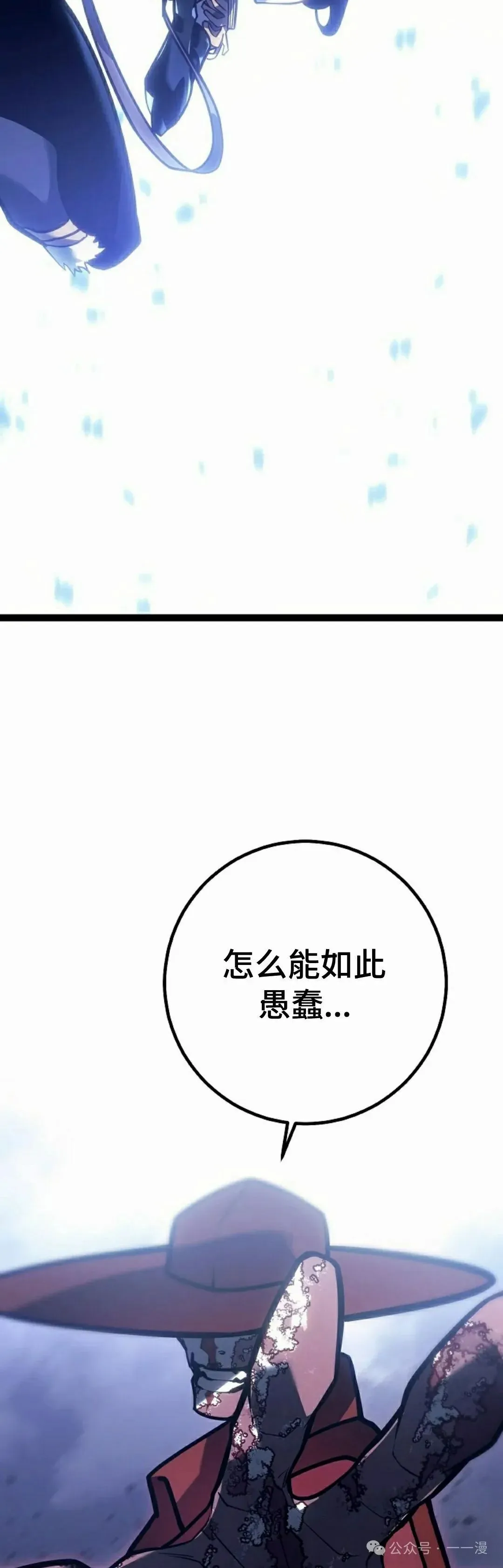 第48集 第75页