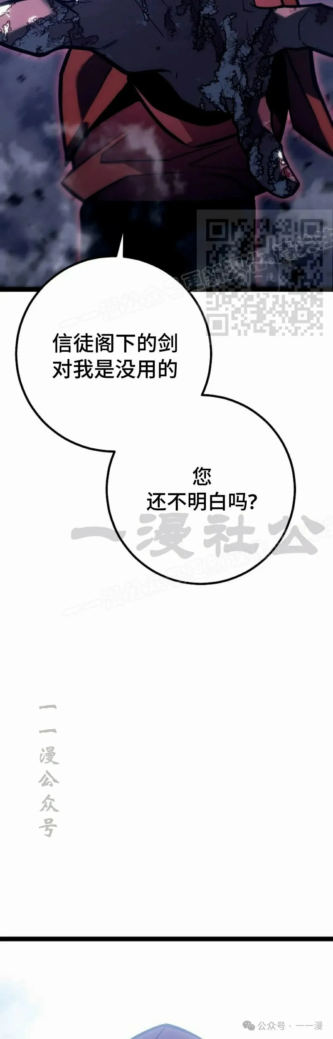 第48集 第76页