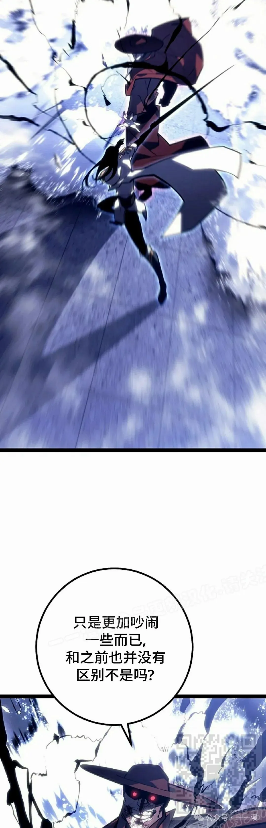 第48集 第79页