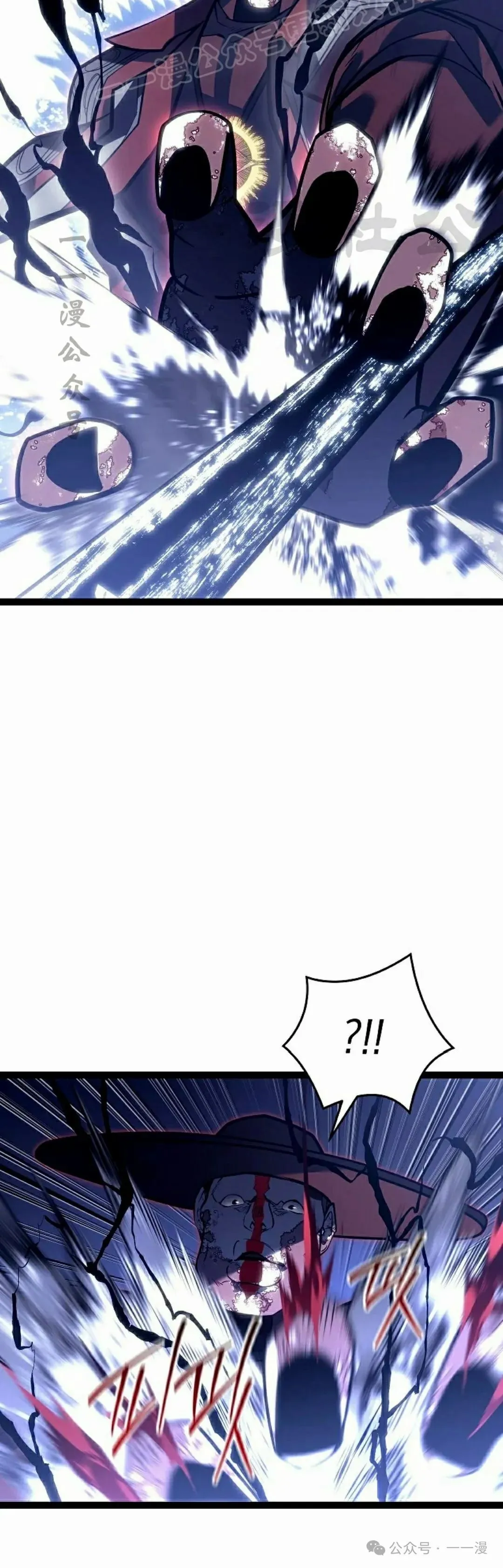 第48集 第80页