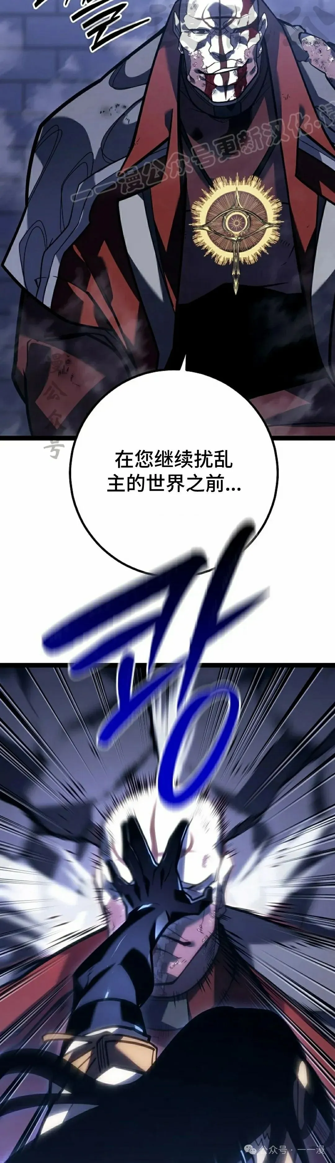 第48集 第84页