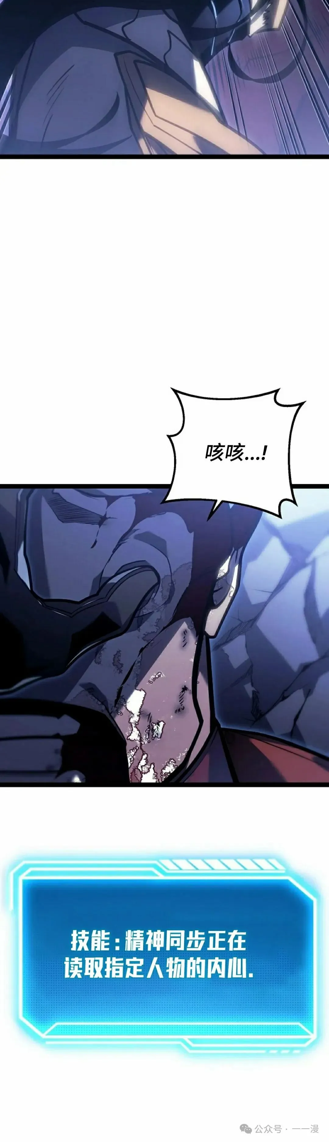 第48集 第85页