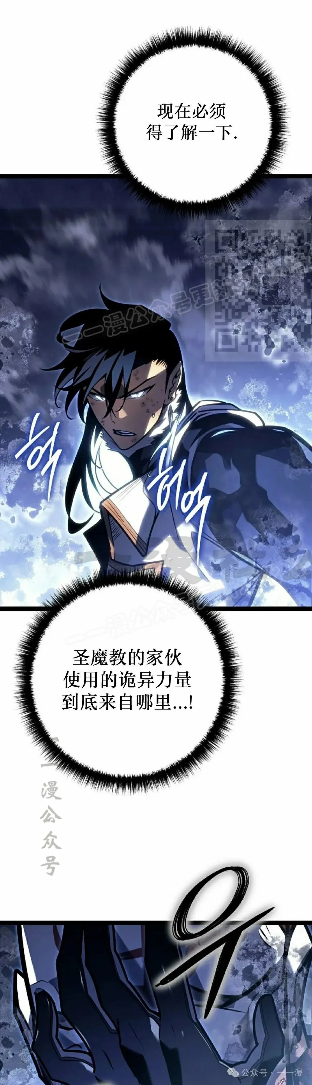 第48集 第86页