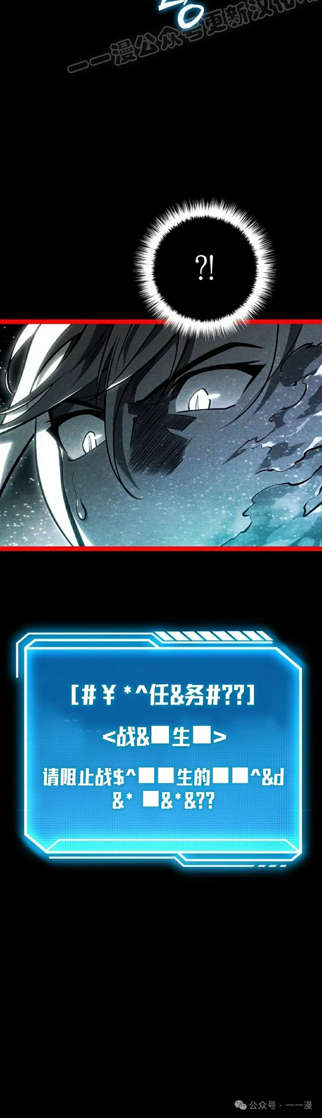 第48集 第90页