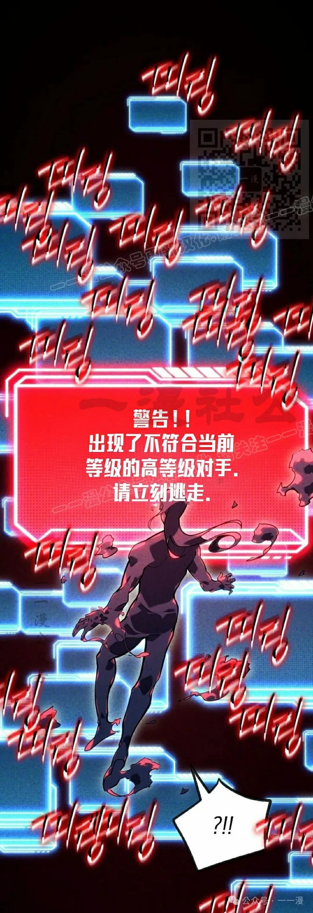 第48集 第91页