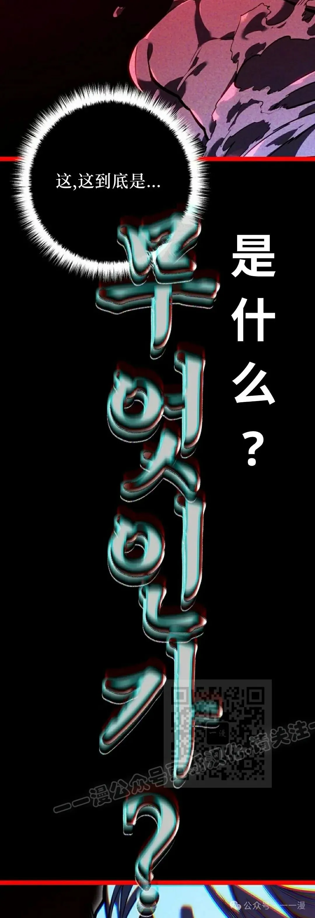 第48集 第93页