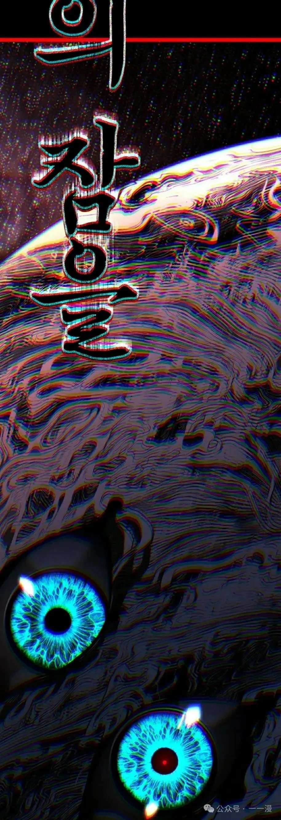 第48集 第98页