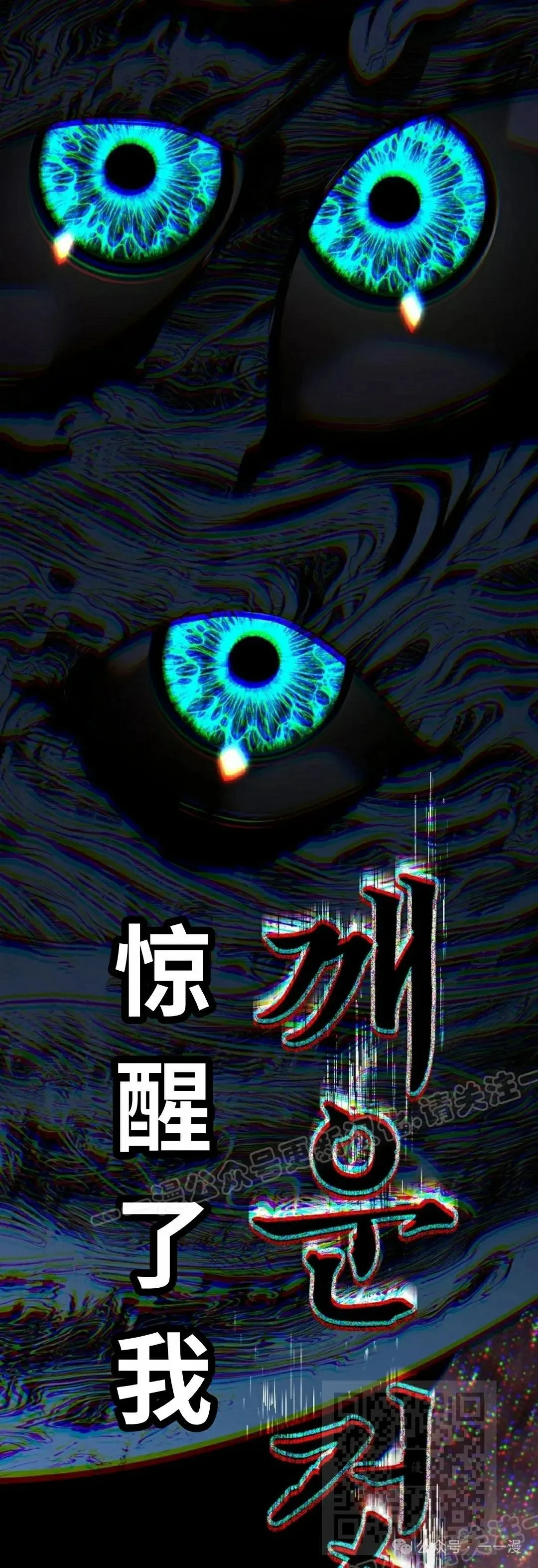 第48集 第99页