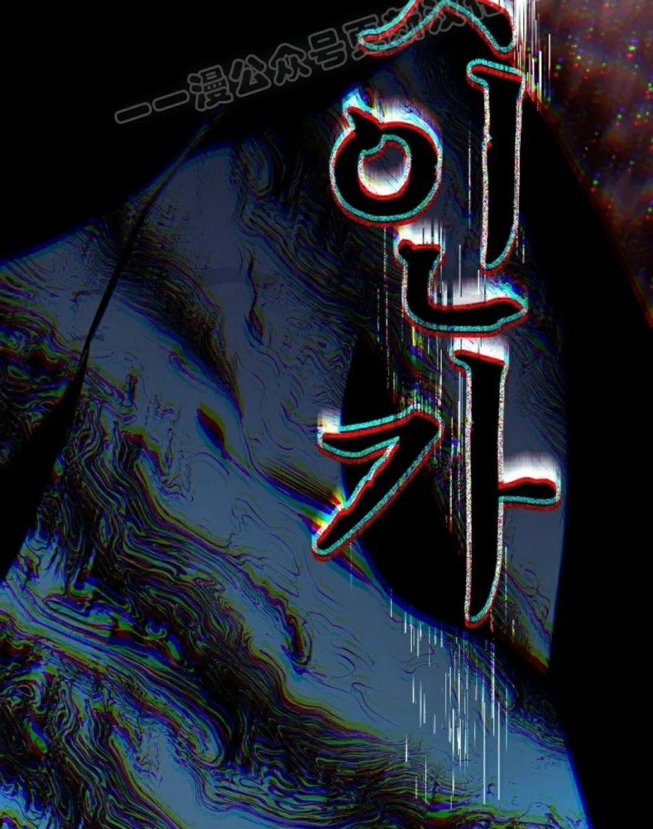 第48集 第100页