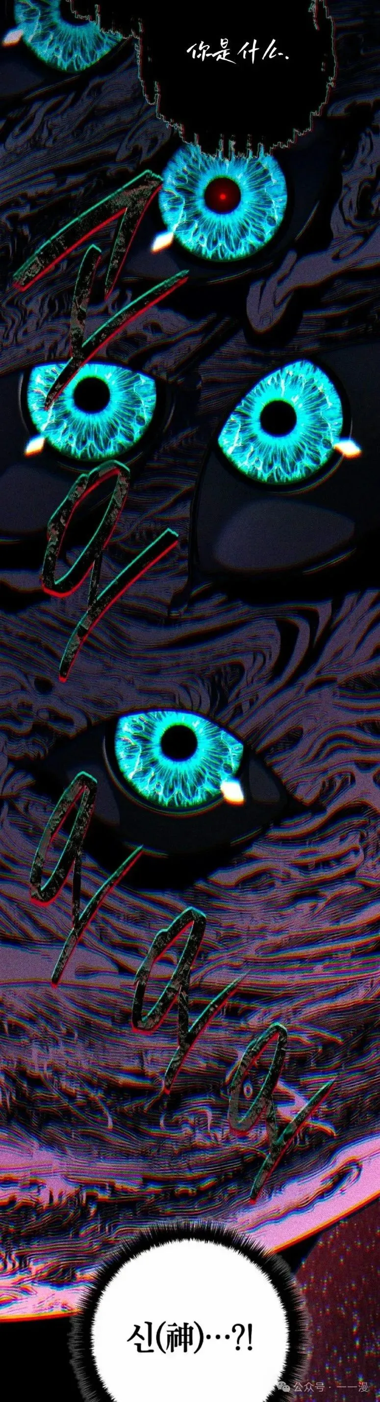 第48集 第102页