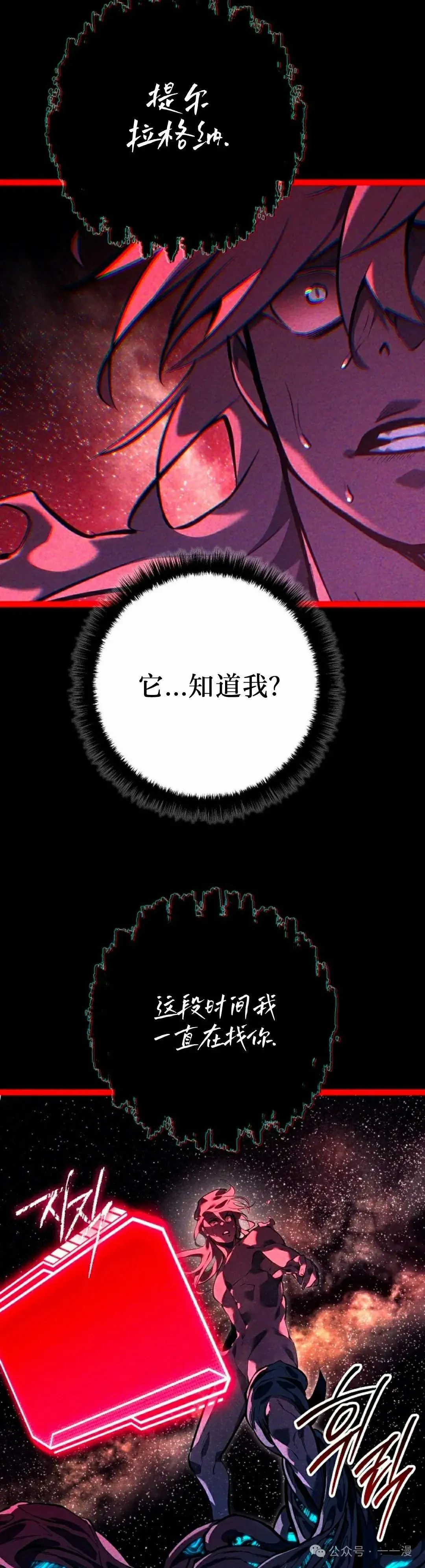 第49集 第5页