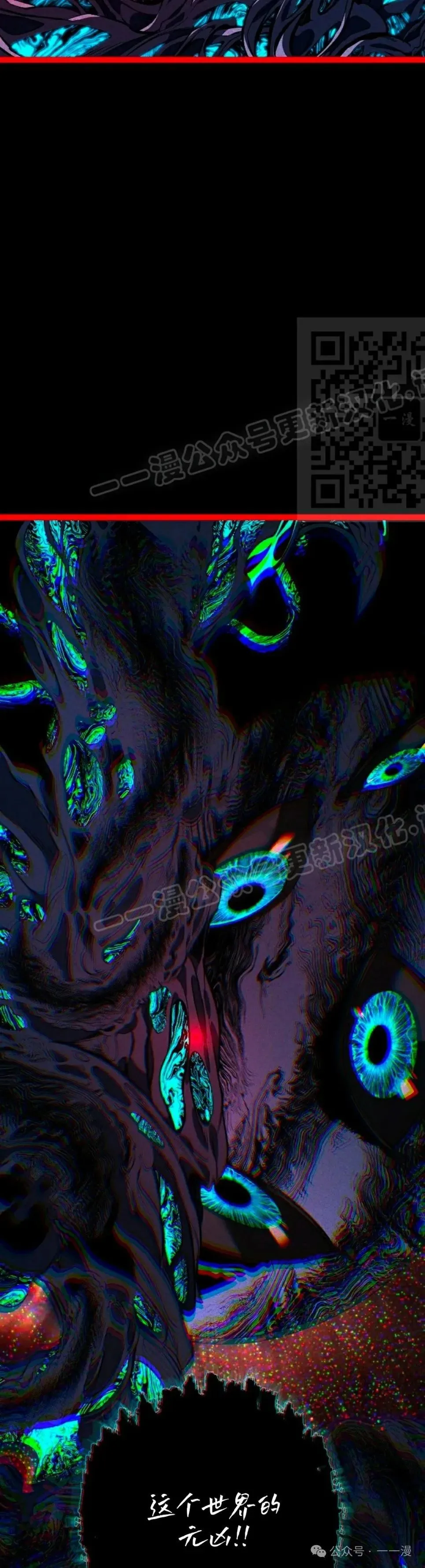第49集 第6页