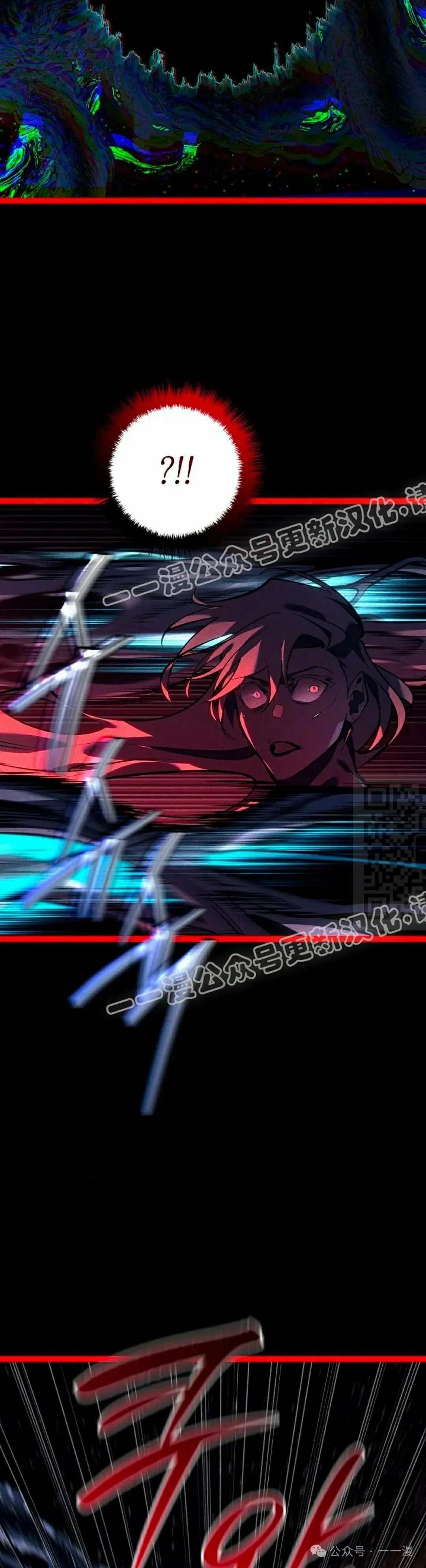 第49集 第7页