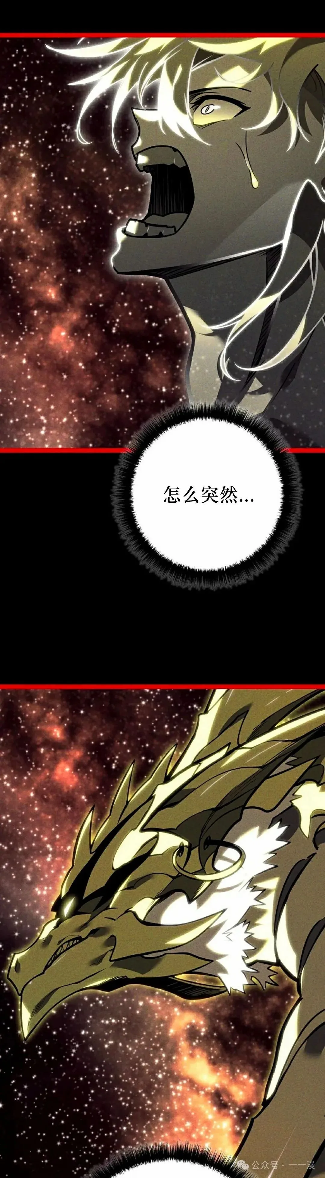 第49集 第12页