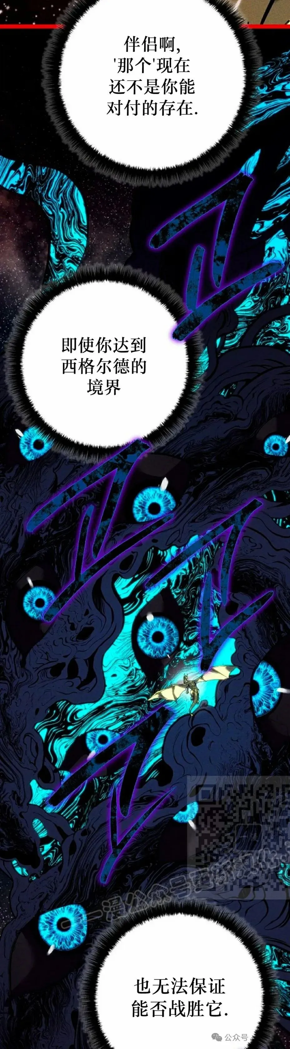 第49集 第13页