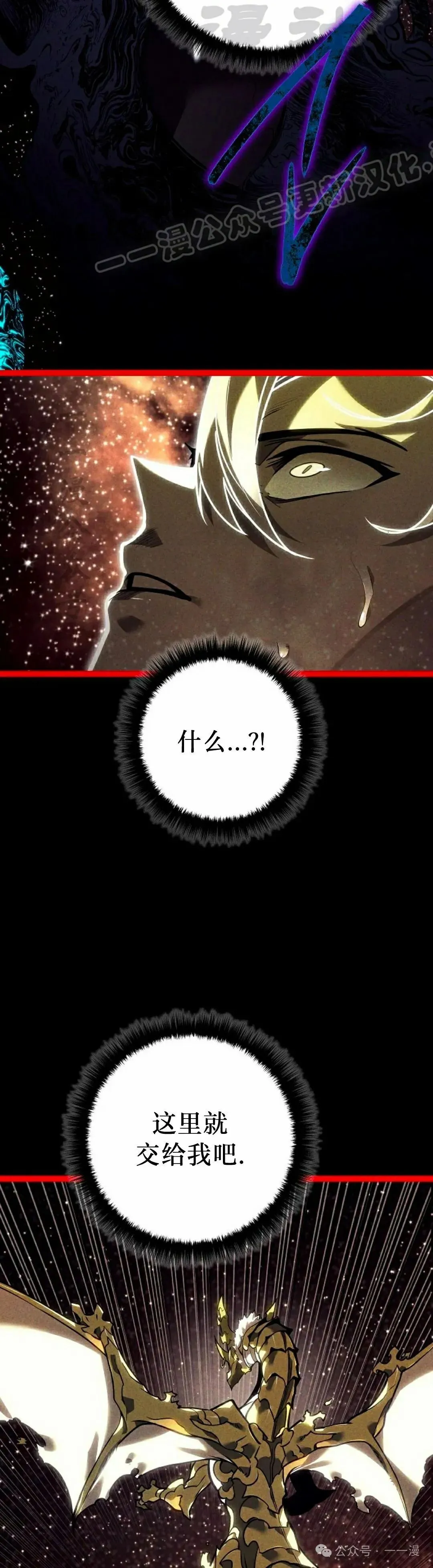 第49集 第14页