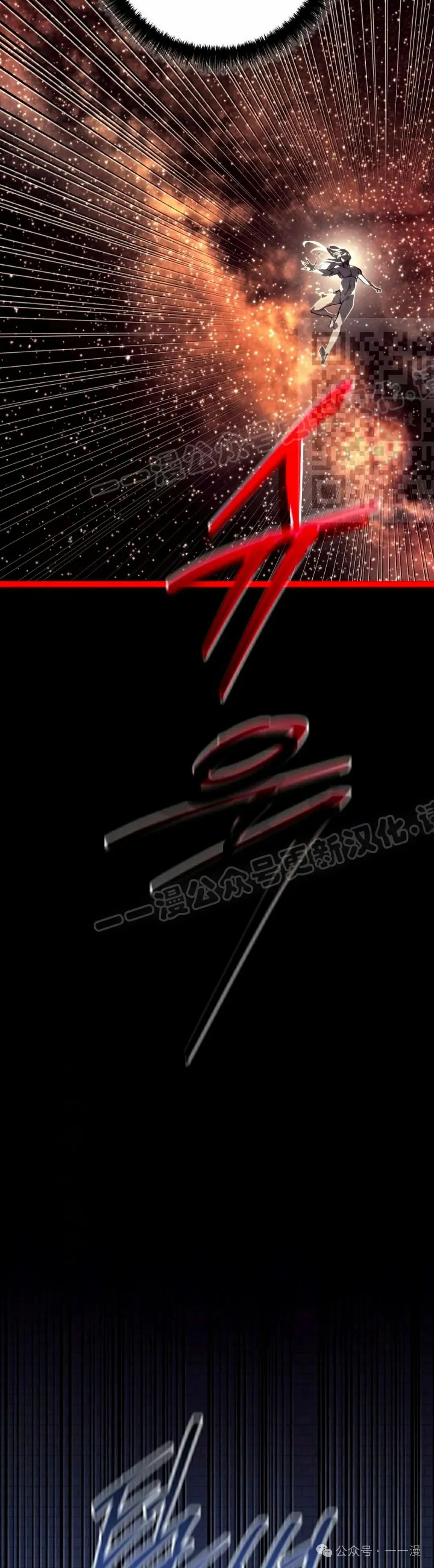 第49集 第16页