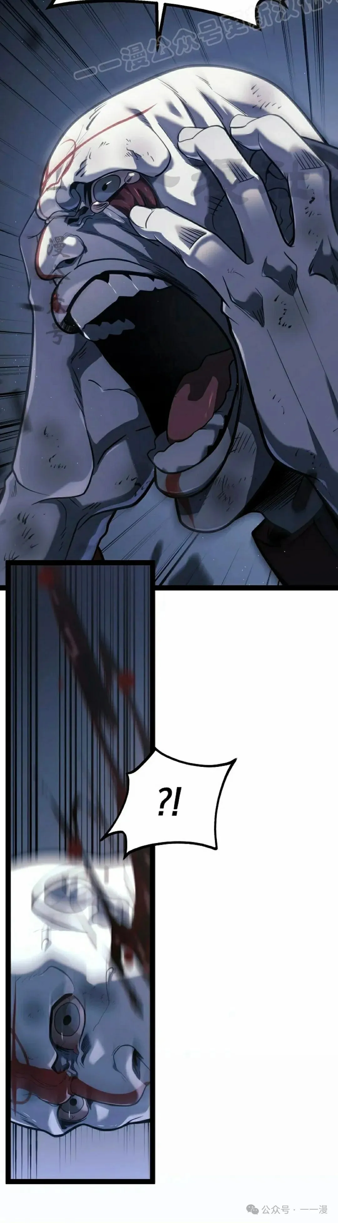 第49集 第20页
