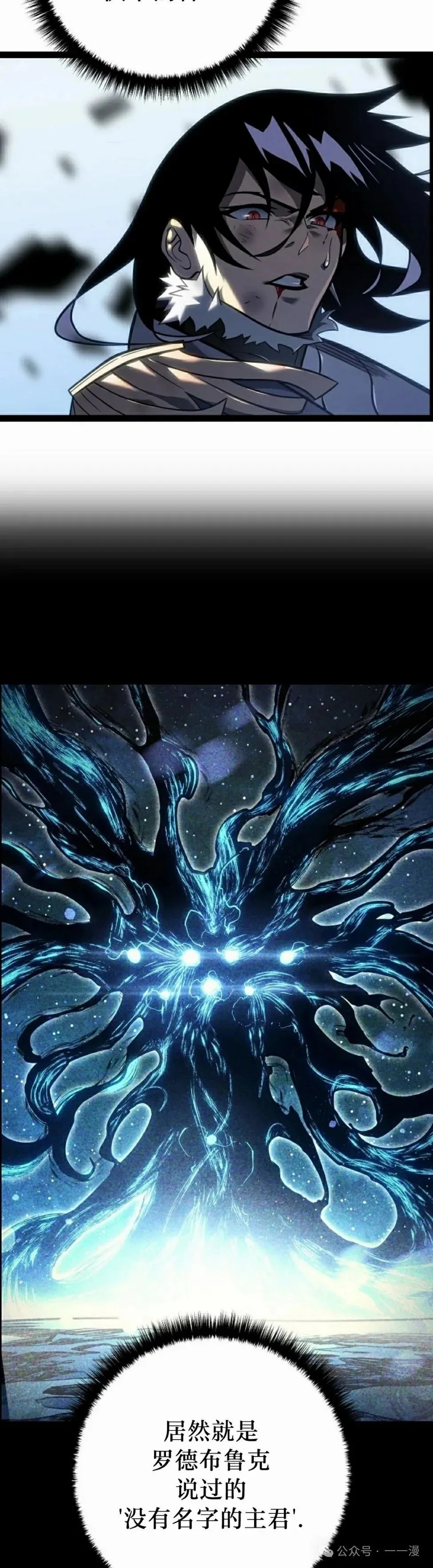 第49集 第22页