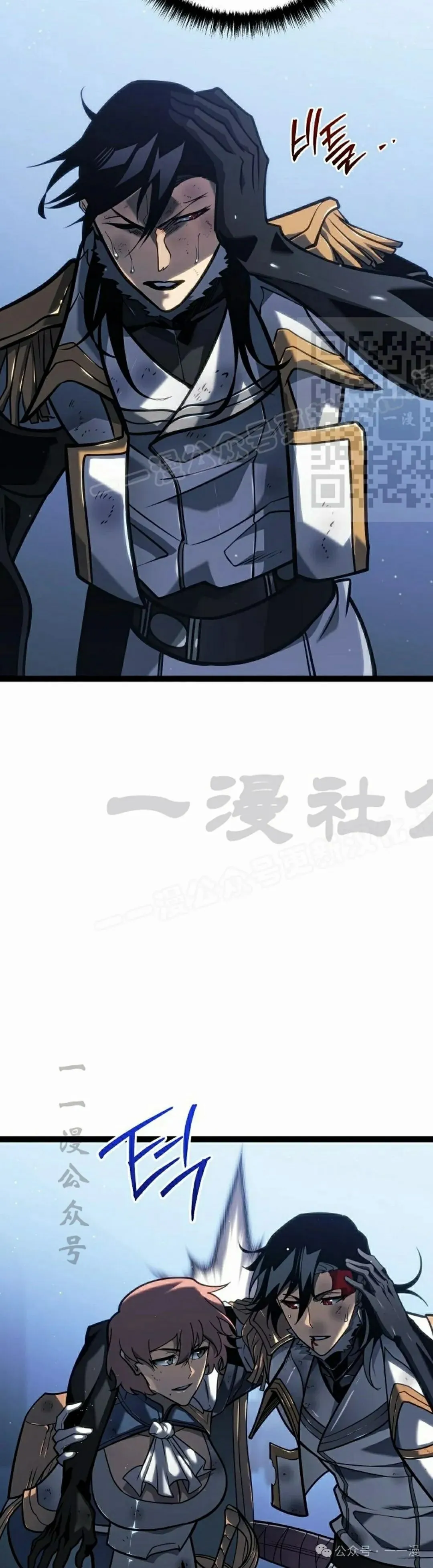第49集 第26页