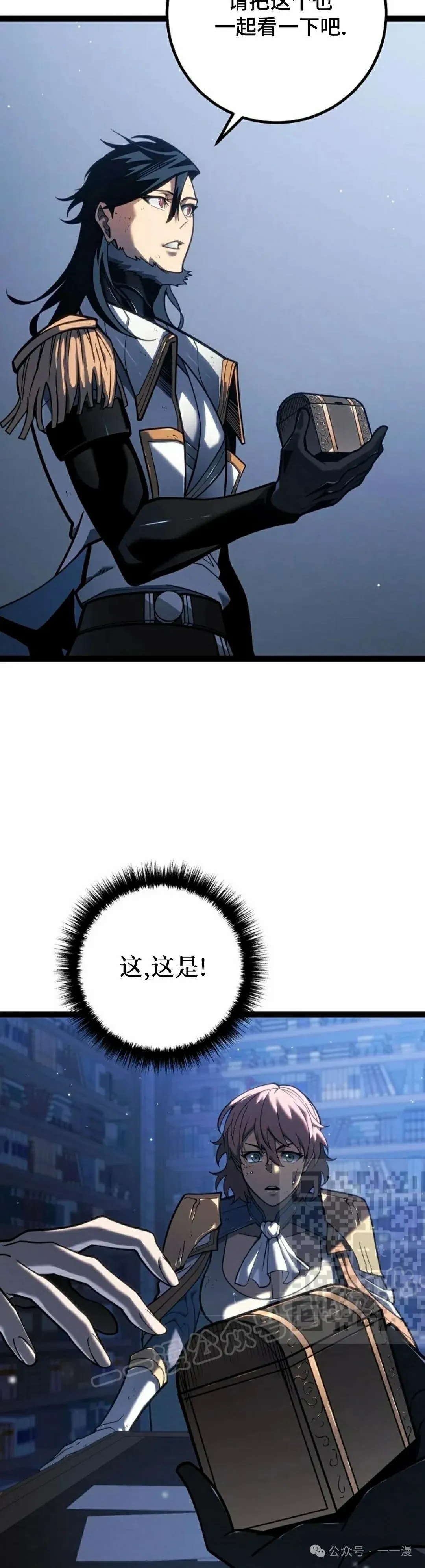 第49集 第33页