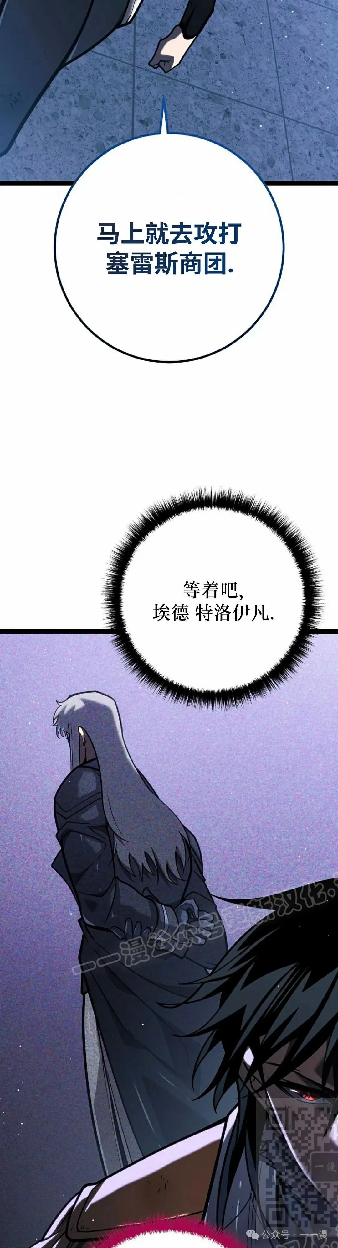 第49集 第39页