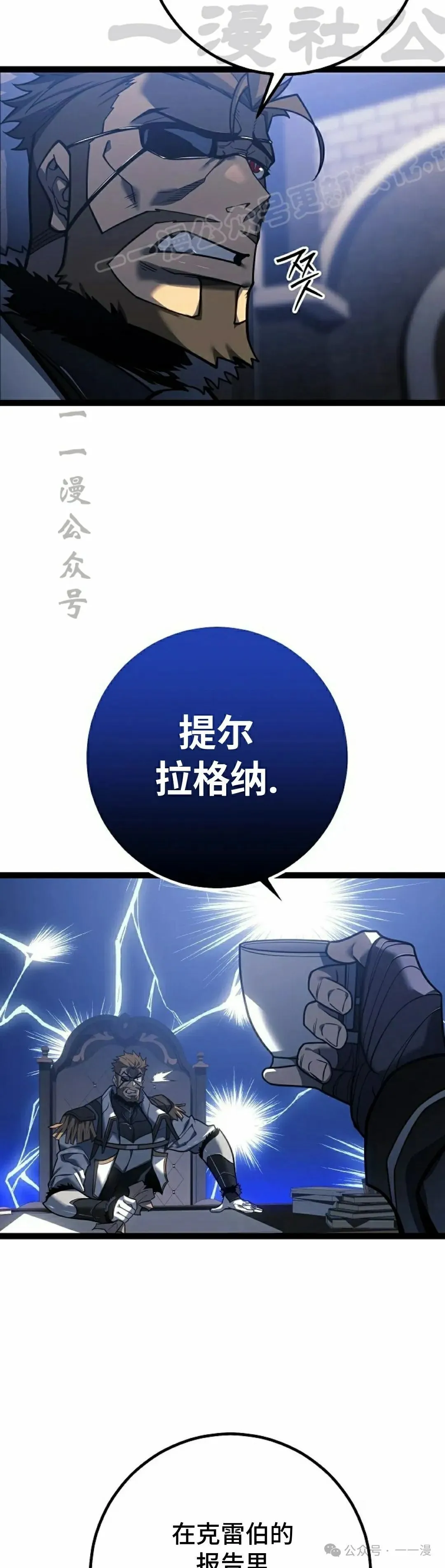 第49集 第44页